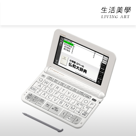 嘉頓國際 日本進口 CASIO【XD-Z7200】大辭泉 法語 日法辭典 法文 法法字典 文法 會話 旅行 電子辭典