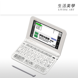 嘉頓國際 日本進口 CASIO【XD-Z7400】大辭泉 義大利語 日義辭典 商用外語 旅遊 時事 托福 多益 電子辭典