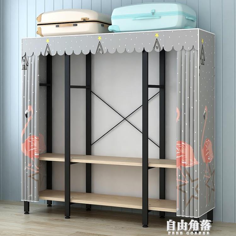 簡易衣柜家用臥室出租房布衣柜結實耐用組裝加粗加固現代簡約收納