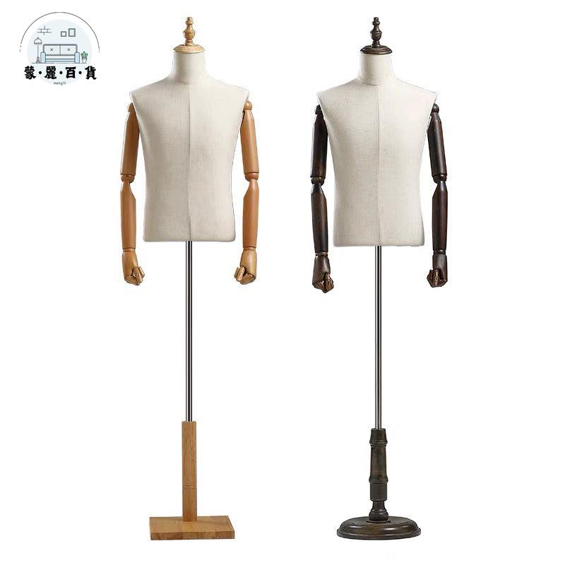 特惠/免運 工廠現貨 模特展示架 道具 服裝店展示架 櫥窗展示架 男裝模特道具女全身人臺衣架男櫥窗展示架半身假人體服裝店模特架 可開發票 全館折扣 特惠/店長推薦 售後保障 m5523