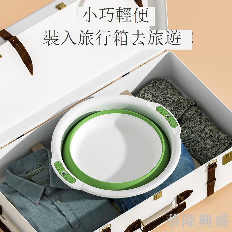 新款可折疊盆學生宿舍洗腳盆家用洗菜盆子大號洗衣服收納便攜壓縮