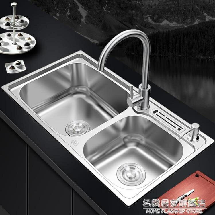 廚房304不銹鋼水槽雙槽一體成型加厚手工單水池洗碗洗菜盆洗手盆