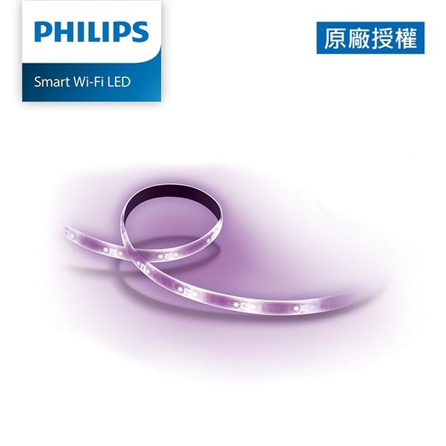 免運費 Philips飛利浦 Wi-Fi聲控 WiZ 智慧照明 1M全彩燈帶PW002