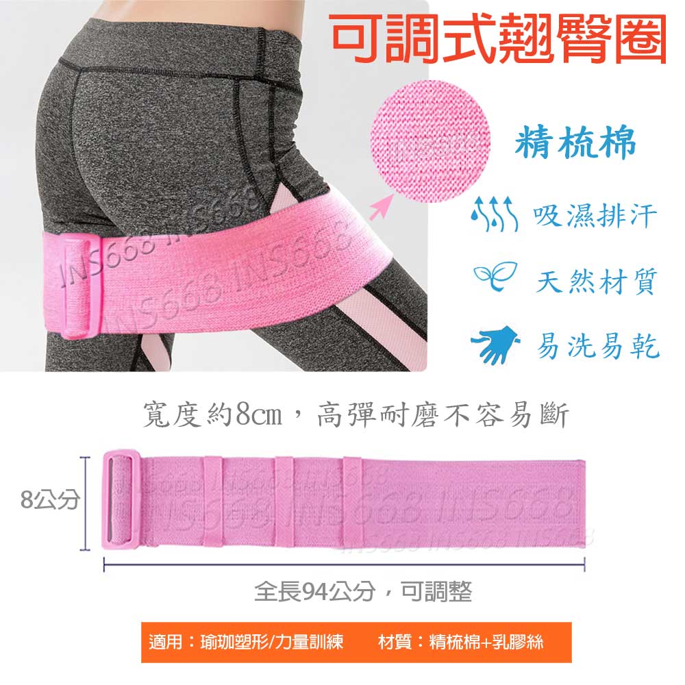 不翻邊的翹臀圈 深蹲彈力帶 虐臀圈 環狀阻力帶 瑜珈阻力圈 健身彈力圈 瑜珈帶翹臀瘦身練肌力 INS668 8
