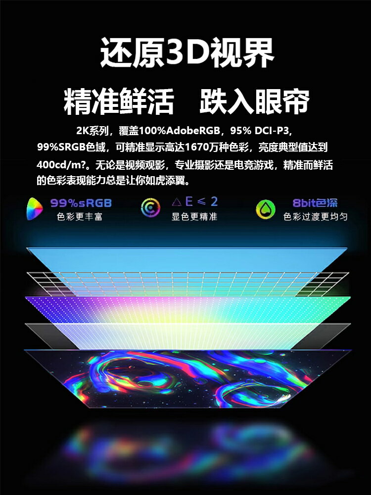 27英寸顯示器臺式電腦24寸2K165HZ電競遊戲32寸IPS高畫質4K螢幕辦公【北歐家居生活】