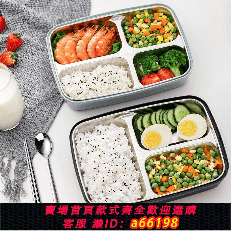 【臺灣公司 可開發票】304不銹鋼飯盒分格密封餐具學生便攜食堂兒童寶寶保溫衛生餐盤