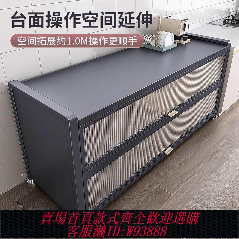 【公司貨 最低價】廚房置物架落地多層收納碗櫃多功能微波爐櫥櫃加厚餐邊儲物櫃子