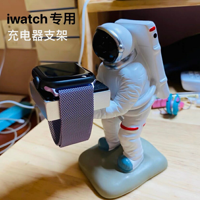手錶展示架/手錶托架 創意宇航員老管家手錶臺老爺爺表託展示架收納擺件座表盤戒指支架【HZ62072】