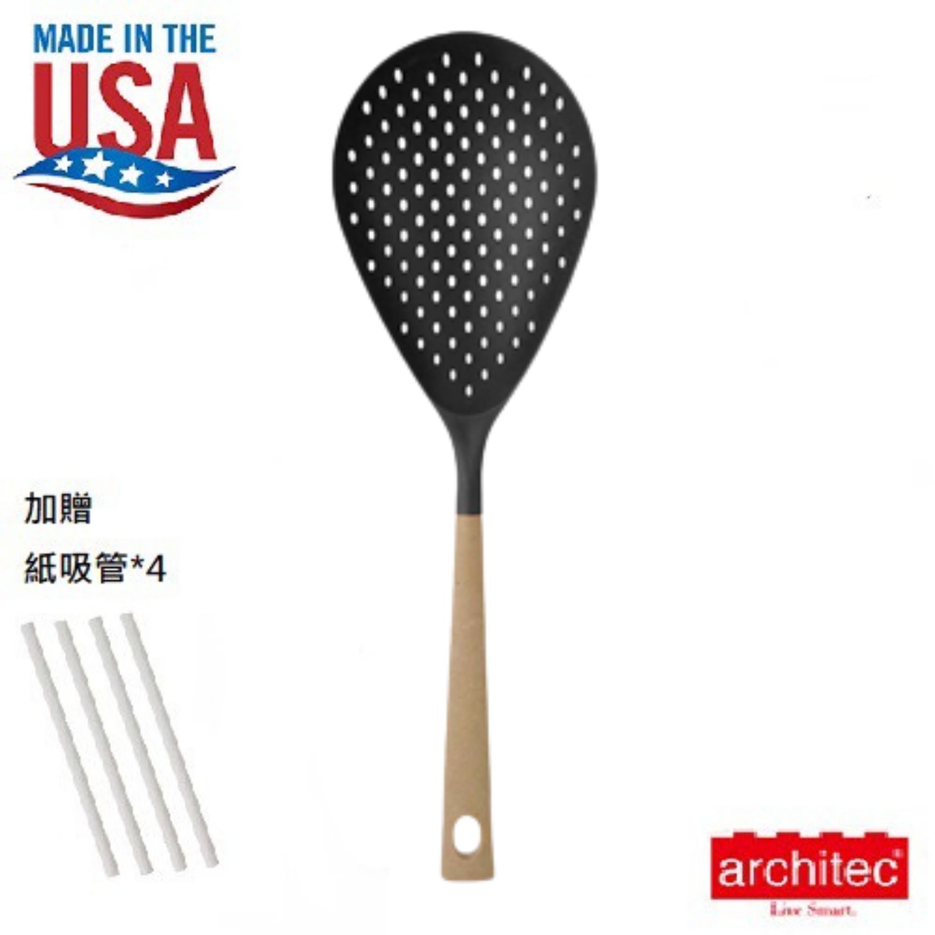 美國原裝進口【Architec】 NYLACORK- 料理過濾湯勺-亞麻/黑 KTSS 耐熱尼龍材質，兼具硬度及韌性