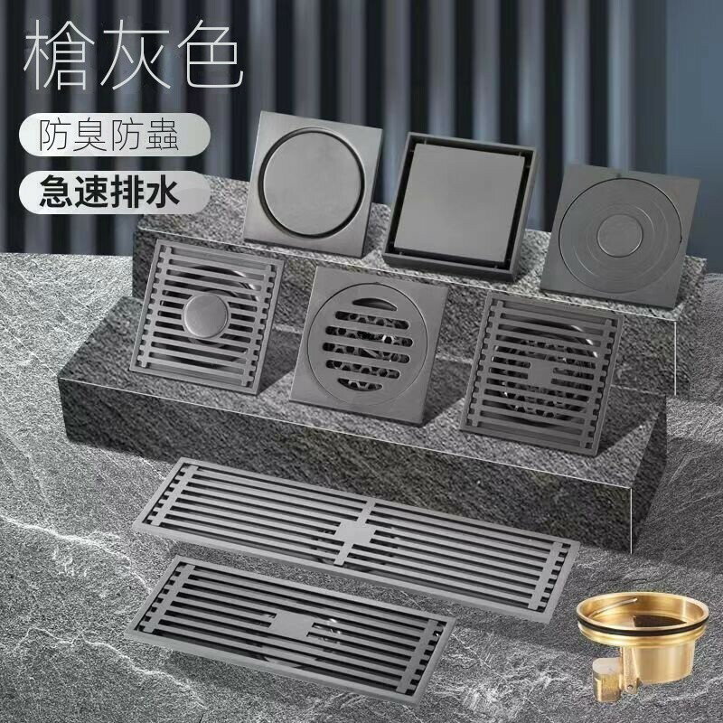 排水孔蓋 防臭地漏 地漏 防臭落水頭 防蟲排水孔 排水孔濾網 防蟑螂槍灰色地漏304不銹鋼衛生間防臭下水道淋廁所陽臺浴室