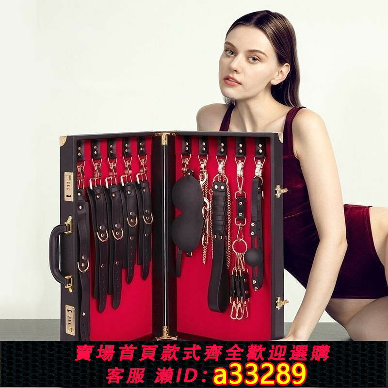 【可打統編 公司貨】MSOUL另類情趣禮盒束縛麗娜套裝夫妻情趣項圈牽引手腳銬sp皮拍具