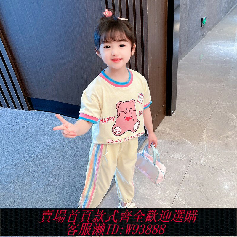 {臺灣公司貨 可打統編}女寶寶套裝夏裝洋氣兒童短袖薄款兩件套一2到3四五歲女童夏季衣服