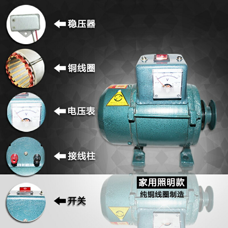 皮帶式 220V柴油機 照明發電機1000W小型發動機家用純銅線汽油機