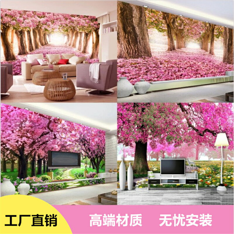 3D櫻花樹林風景墻紙酒店賓館臥室客廳電視背景墻粉色桃花裝飾壁畫