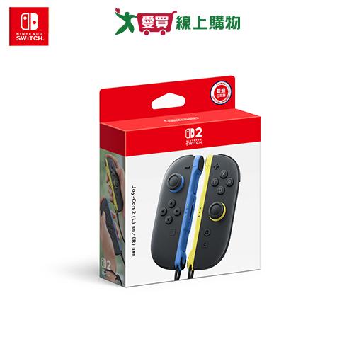 Nintendo Switch 2 Joy-Con 2 (L)藍色(R)淺黃色【愛買】