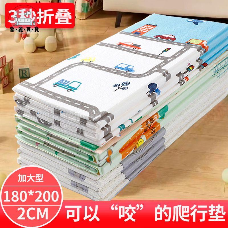 免運 爬行墊 地墊 爬爬墊 爬行墊 xpe加厚環保可折疊爬爬墊 家用無味客廳泡沫墊特惠/開立發票 工廠現貨 全館折扣 m534