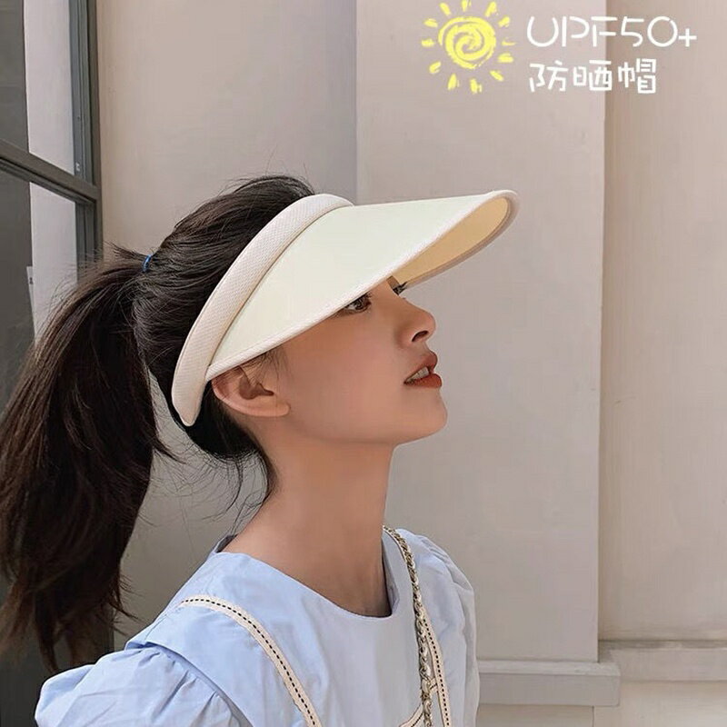 【優選百貨】晚晚同款遮陽帽韓國女UV防紫外線空頂帽子戶外騎行防曬帽夏太陽帽