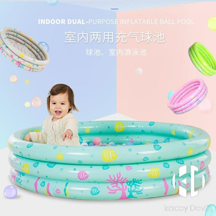 嬰兒寶寶海洋球池波波池釣魚池沙池充氣兒童戲水游泳池塑料球池【聚物優品】