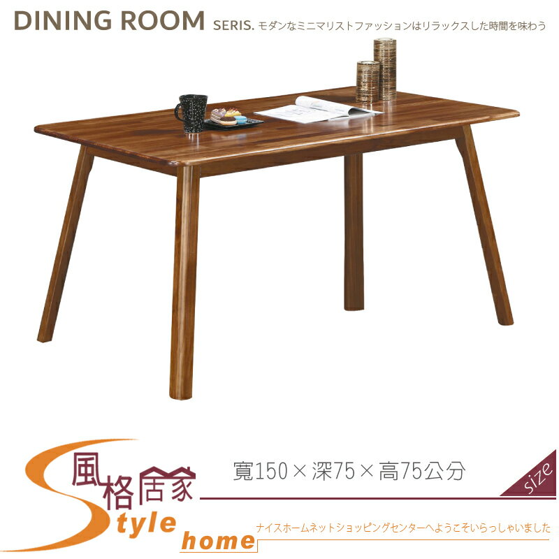 《風格居家Style》老胡桃5尺實木餐桌 523-05-LC