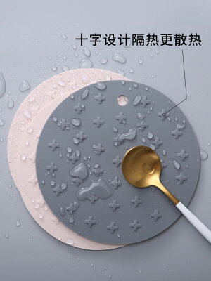 隔熱墊 隔熱墊餐桌墊防燙餐墊家用硅膠碗墊盤墊盤子菜墊子鍋墊厚杯墊北歐 【CM101】