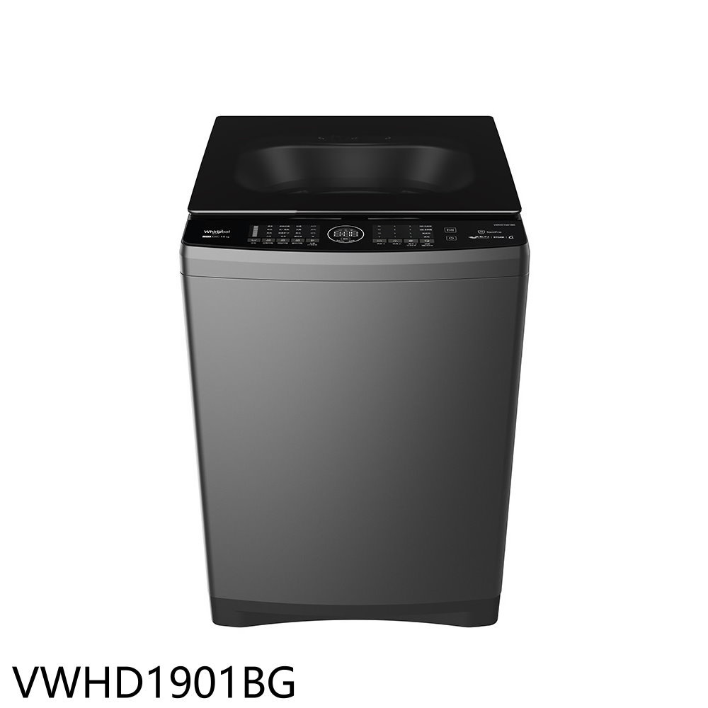 結帳97折★惠而浦【VWHD1901BG】19公斤變頻蒸氣溫水洗衣機(含標準安裝)(7-11商品卡700元)