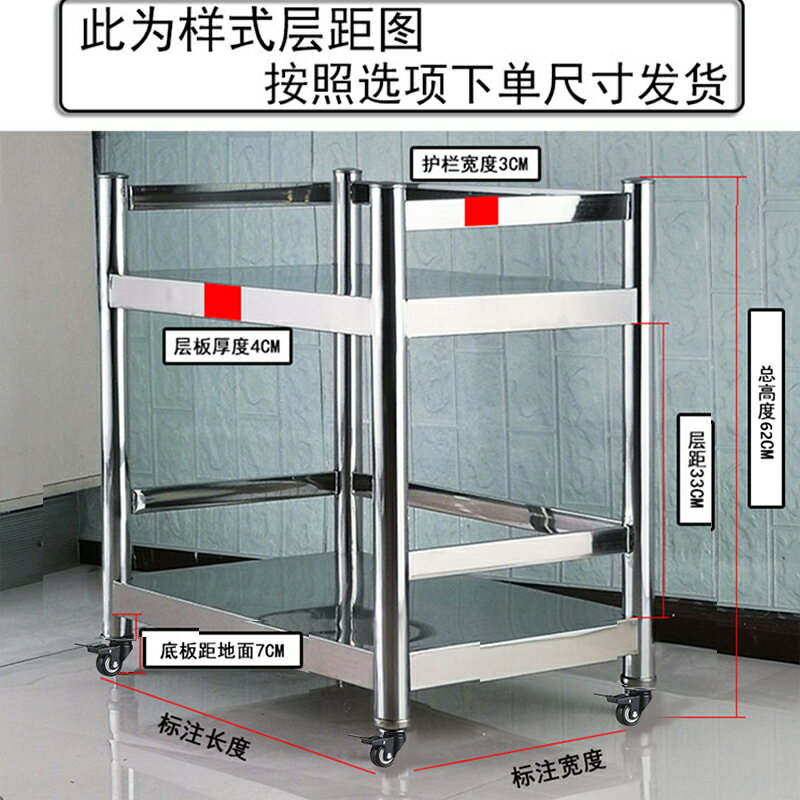 不鏽鋼層架 落地多層架 工作臺 可移動帶圍欄廚房不鏽鋼置物架微波爐烤箱架收納整理架鍋架帶輪子『xy17245』