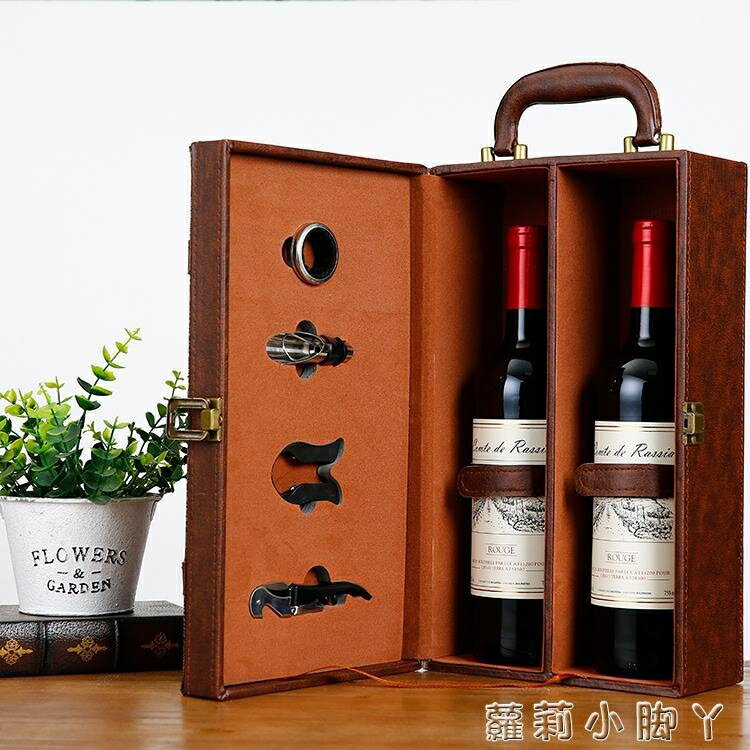 通用紅酒包裝禮盒2只裝實木葡萄酒箱禮盒紅酒皮盒子高檔定制雙支 NMS~林之舍