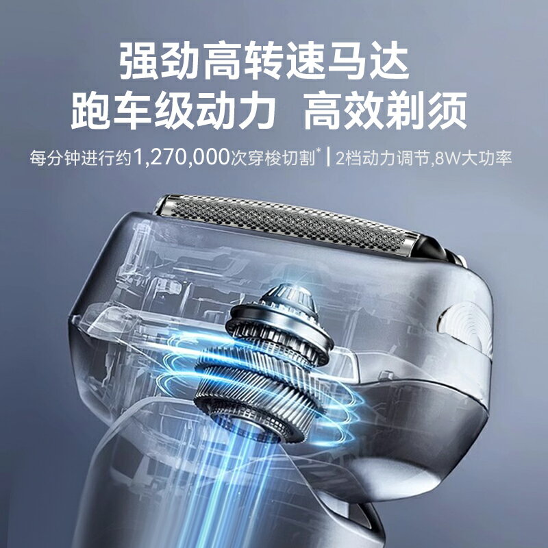 啟漫剃須刀電動男士刮鬍刀往復式2024新款正品快充大功率硬刮鬍刀