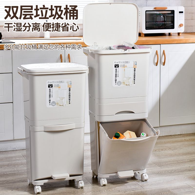 日式廚房垃圾桶大容量分類垃圾簍高層立式垃圾箱移動式三層垃圾桶