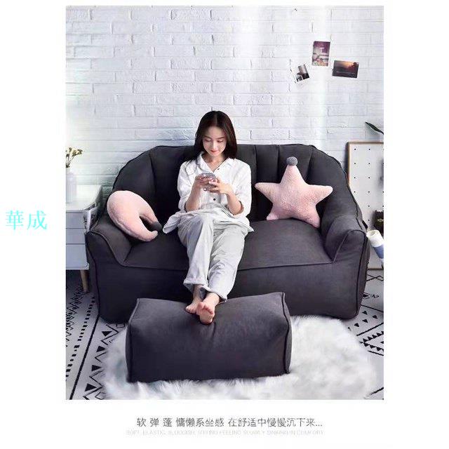 小戶型懶人小沙發陽臺臥室網紅迷你榻榻米小房間小型單人雙人豆袋 NITA