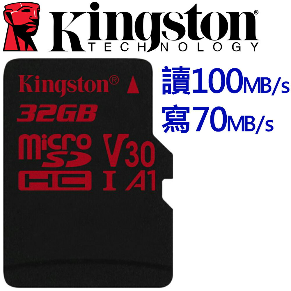 Kingston 金士頓 32GB microSDHC TF UHS-I U3 A1 V30 記憶卡 SDCR/32GB