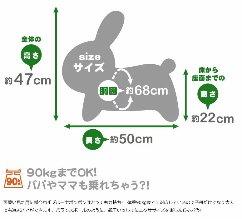 日本【Bruna Bonbon】MIffy跳跳兔 軟性座椅 5