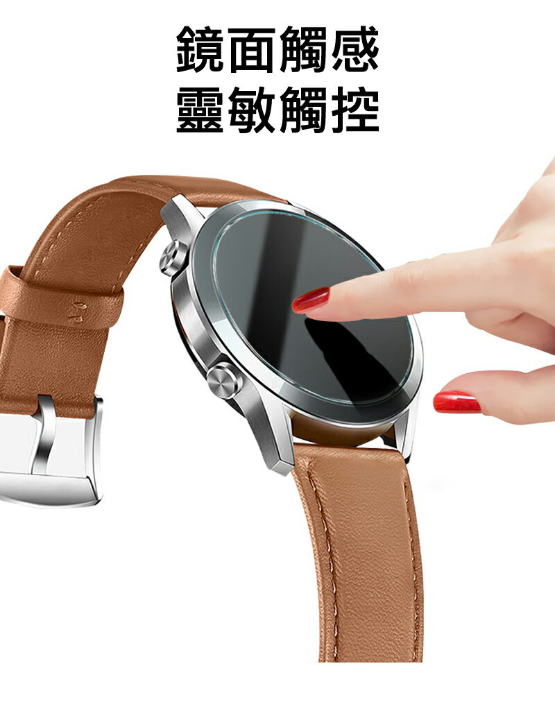 Imak 艾美克 GARMIN Fenix E (47mm) 玻璃手錶膜(自帶定位版) 玻璃手錶膜(自帶定位版) 保護貼 玻璃貼 手表保護貼 5