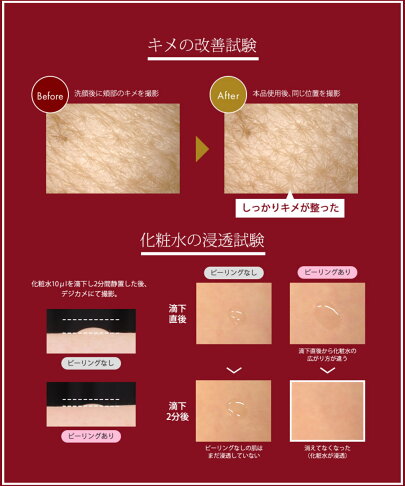 MEISHOKU明色Detclear煥膚角質凝露/保濕加強款180ml❤️ㄚ比小鼻❤️(現貨) 4