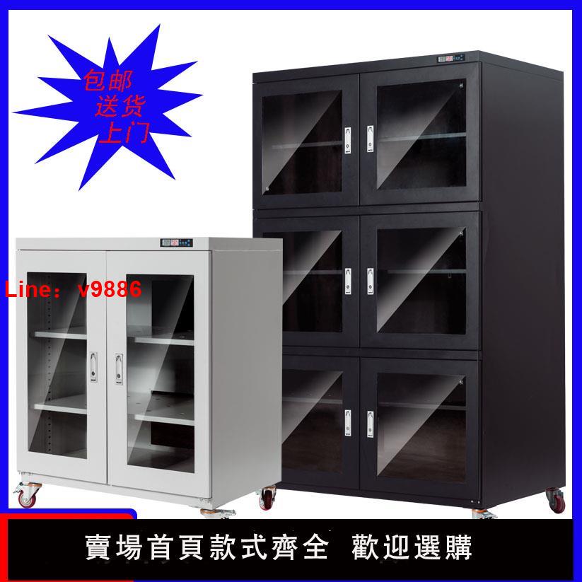 【臺灣公司 可開發票】電子防潮箱機芯乾燥箱除濕機芯工業防潮櫃機芯乾燥器防潮箱配件