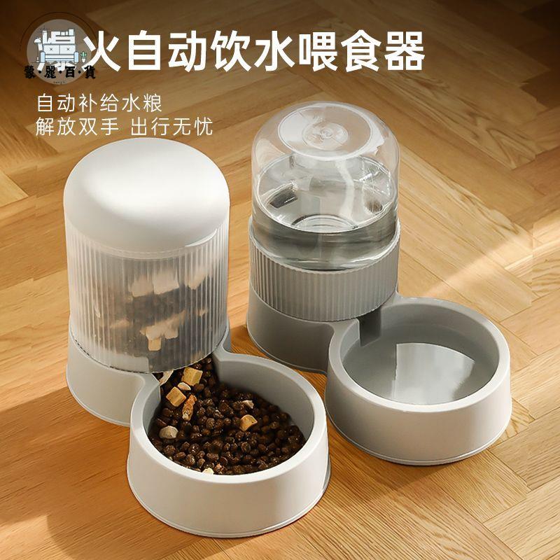 免運 工廠直銷 貓窩 寵物用品 貓屋 貓咪飲水機 不插電大容量寵物自動餵食器 狗狗喝水貓碗 寵物用品大全特惠/免運 開立發票 全館九折 m2226
