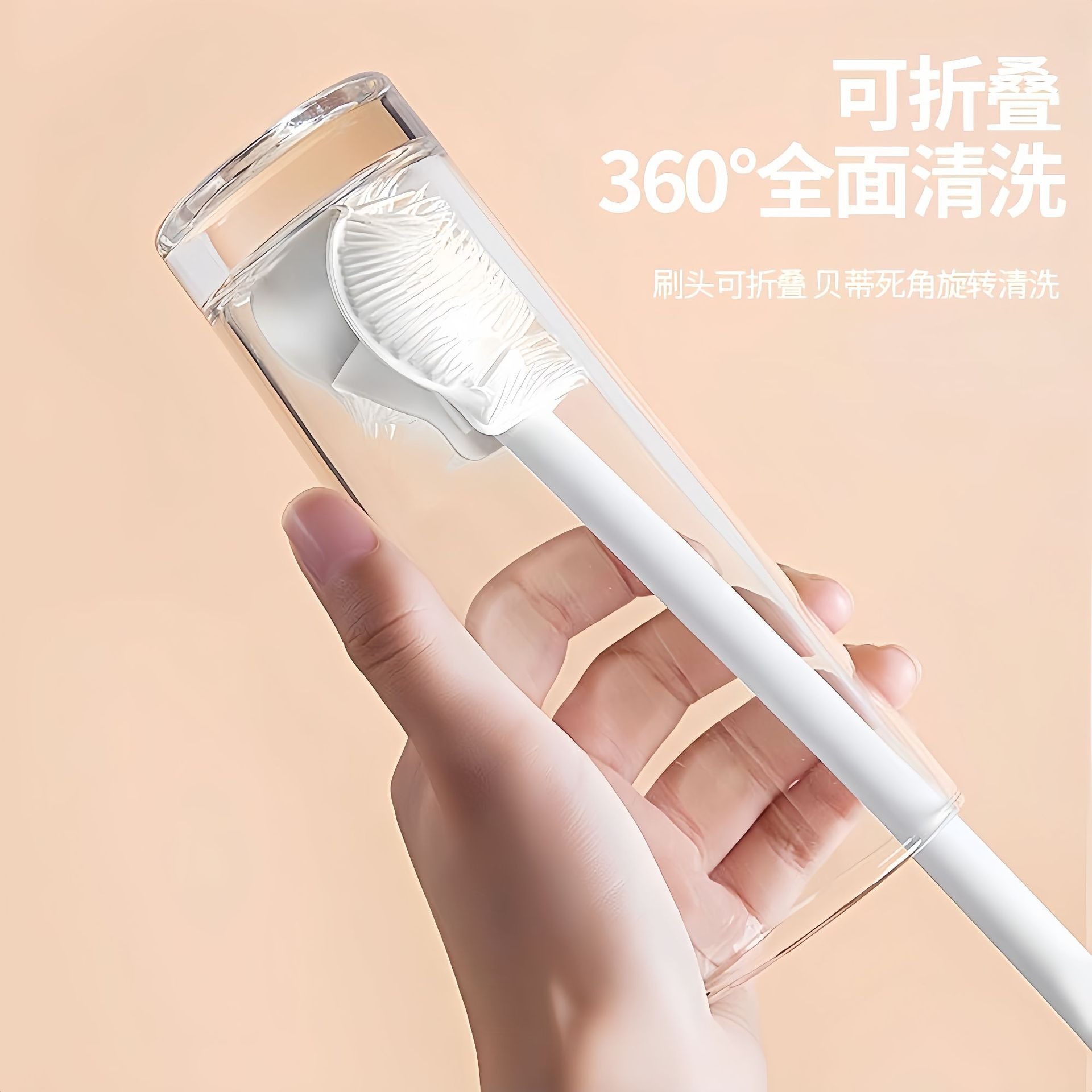 2個裝 家用長柄奶清潔刷矽膠奶刷杯刷刷頭可折疊無死角多功能清潔刷【雲木雜貨】