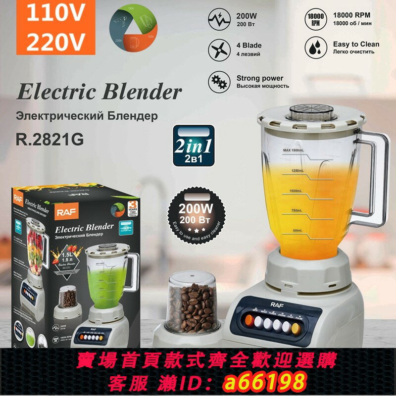 【臺灣公司 可開發票】跨境110V美規歐規多功能榨汁機 ABS 家用全自動果蔬原汁機料理機
