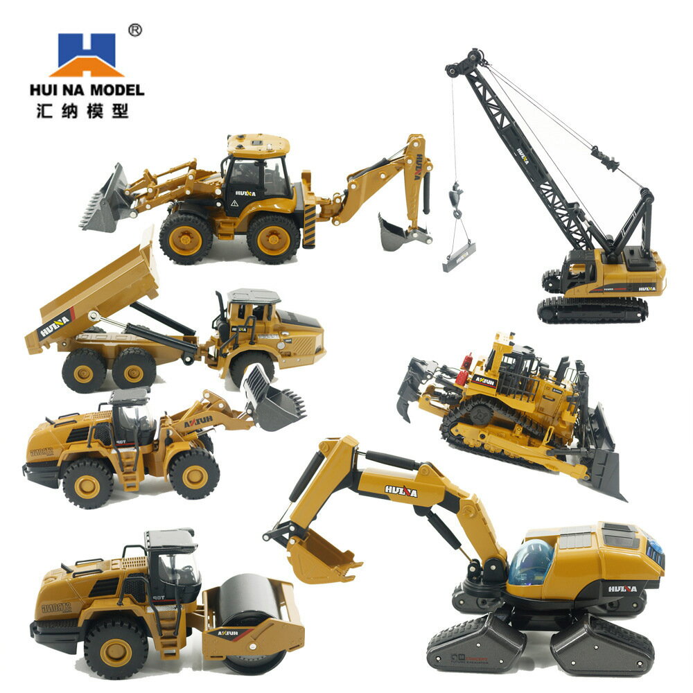 遙控玩具 免運/開票 公司貨 模型玩具跨境匯納1/50靜態合金工程車挖掘機推土車吊車自卸車桌面擺件玩具 電動玩具 遙控汽車 遙控飛機 快速出貨D