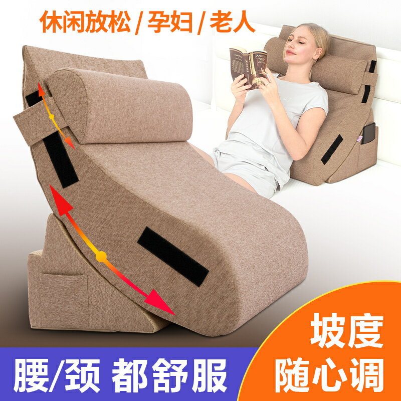 【諮詢客服驚喜多多】床頭靠墊大靠背沙發靠背墊靠枕斜躺床上護腰孕婦軟包半躺護理老人