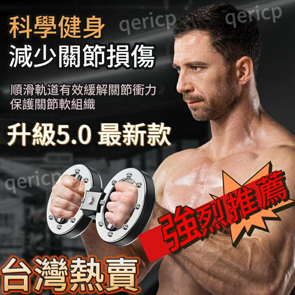 升級計數速臂器8字可調節阻力練拳臂力傢用器材拳擊訓練神器 居家器材 8字臂力器 拳擊訓練 男士
