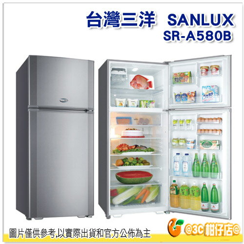 <br/><br/>  免運 可分期 台灣三洋 SANLUX SR-A580B 雙門電冰箱 580L 定頻 省電 保固三年 SRA580B<br/><br/>