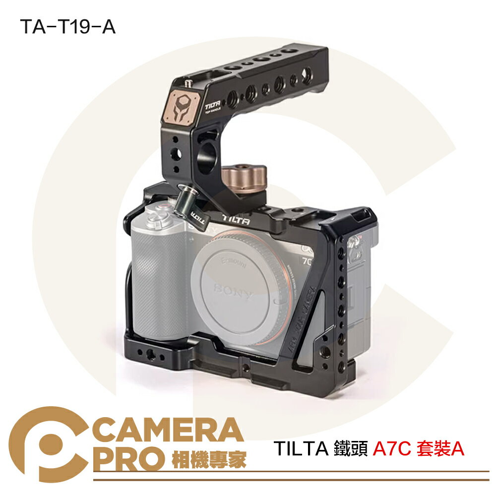 ◎相機專家◎ TILTA 鐵頭 SONY A7C 套裝A TA-T19-A 相機全籠 兔籠 上手提 Arca 公司貨【跨店APP下單最高20%點數回饋】
