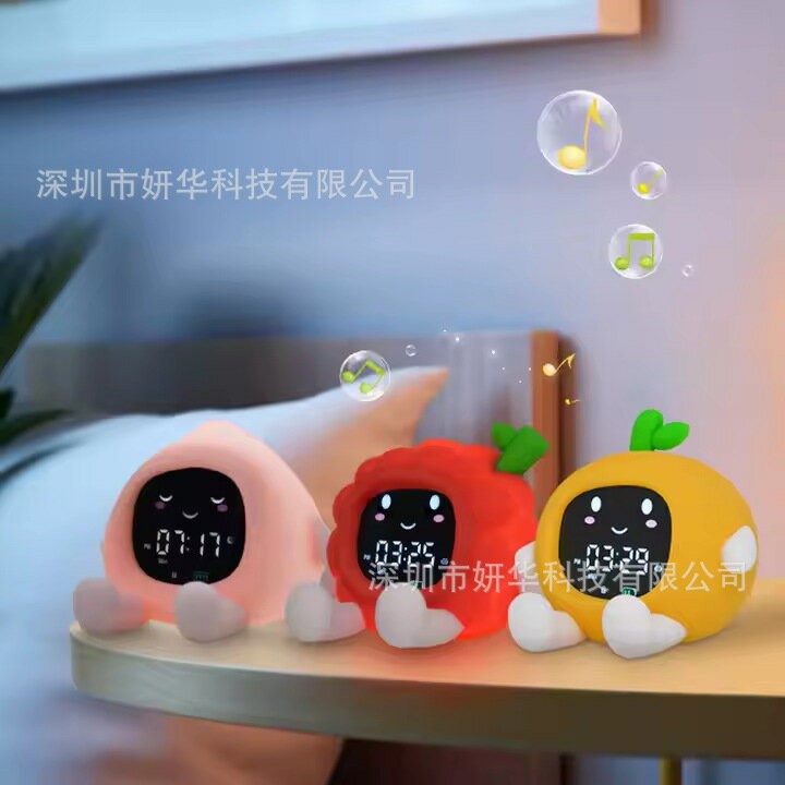 新款水果鬧鐘兒童時間管理器學生喚醒燈Sleep trainer clock