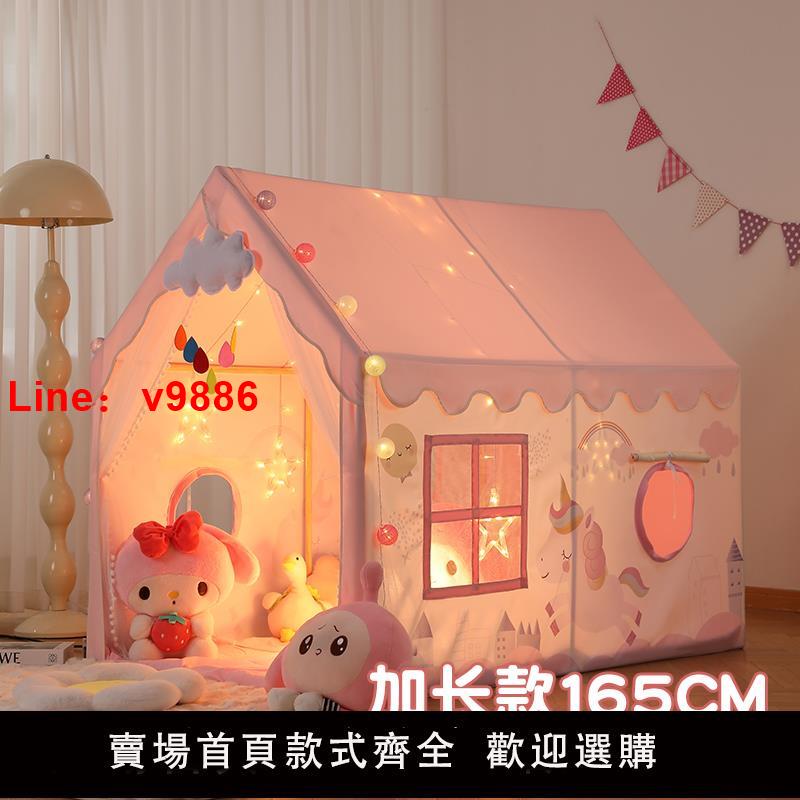 【臺灣公司 可開發票】兒童帳篷床上睡覺玩耍過家家公主小房子室內玩具屋遊戲分床加大