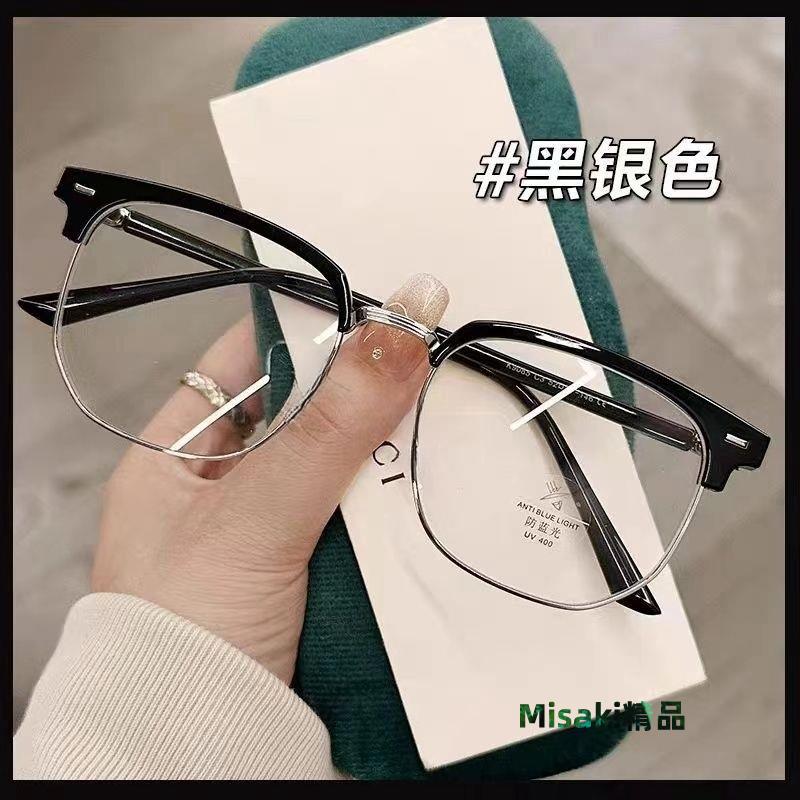 斯文理工男學生近視眼鏡復古敗類半框潮痞帥防藍光眼睛鏡女有度數-Misaki精品