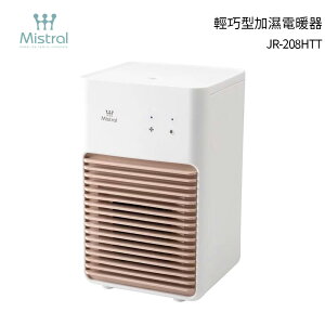 Mistral 美寧 輕巧型二合一電暖器 JR-208HTT