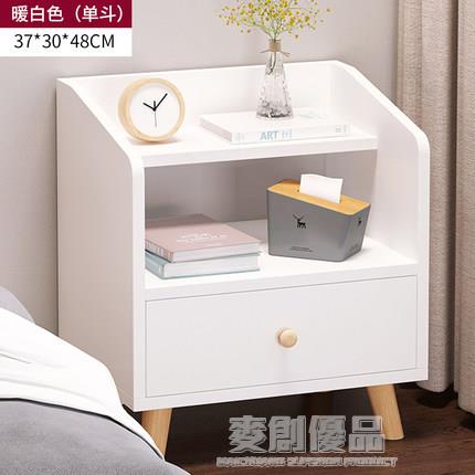 床頭櫃臥室簡約現代小櫃子簡易小型床頭收納櫃家用網紅儲物床邊櫃 「優品居家百貨 」