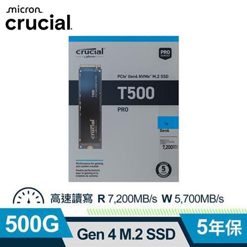 美光 Micron Crucial T500 500GB (PCIe Gen4 M.2) SSD