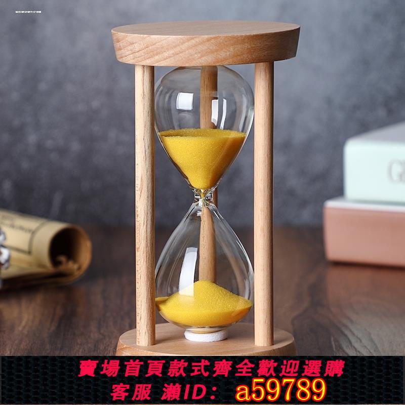 【臺灣公司 可打統編】時間沙漏計時器兒童防摔一套5/10/30分鐘3半小時計時流沙漏斗擺件